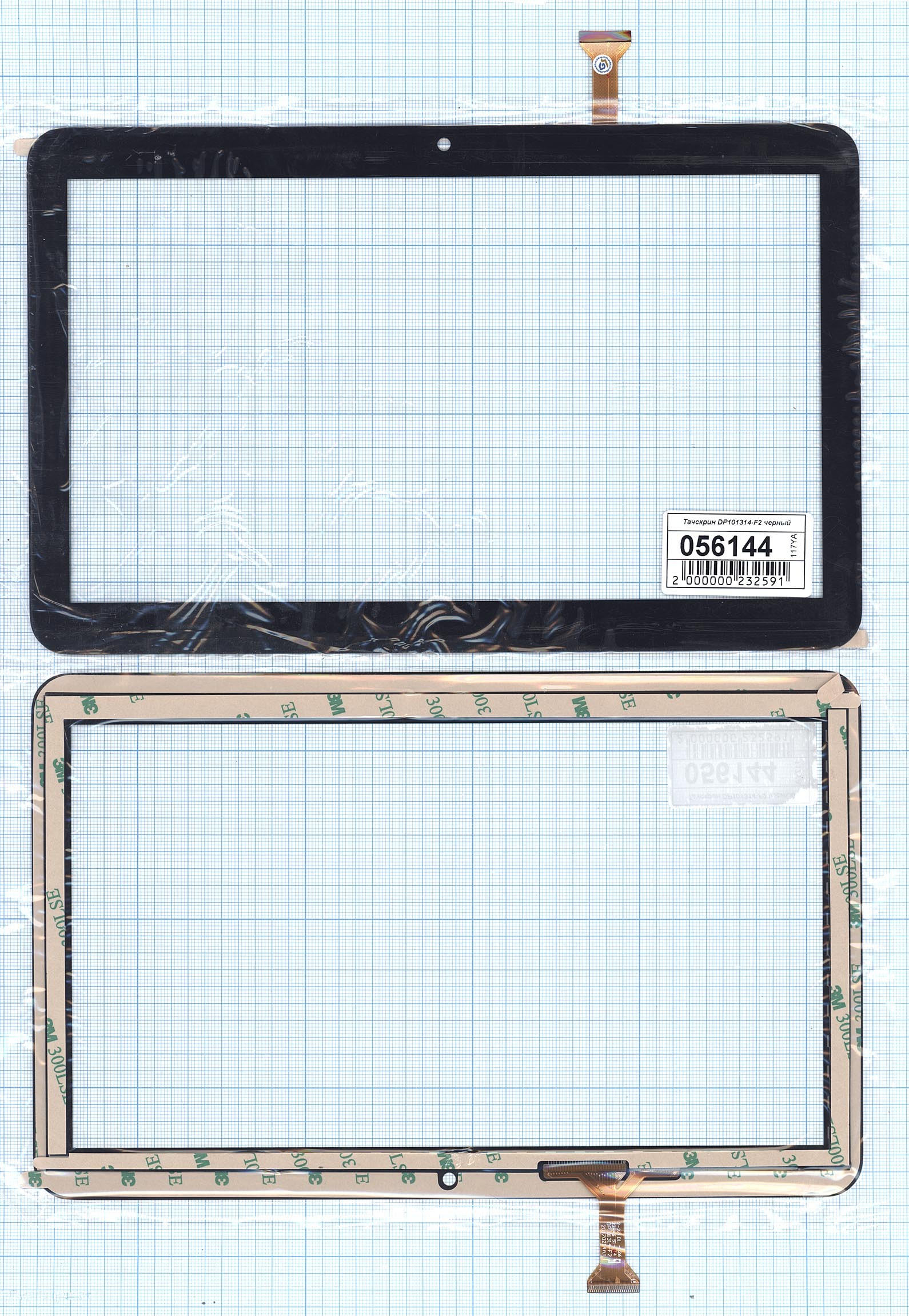 

Тачскрин OEM для DP101314-F2 (100156144V), Черный, для DP101314-F2 черное