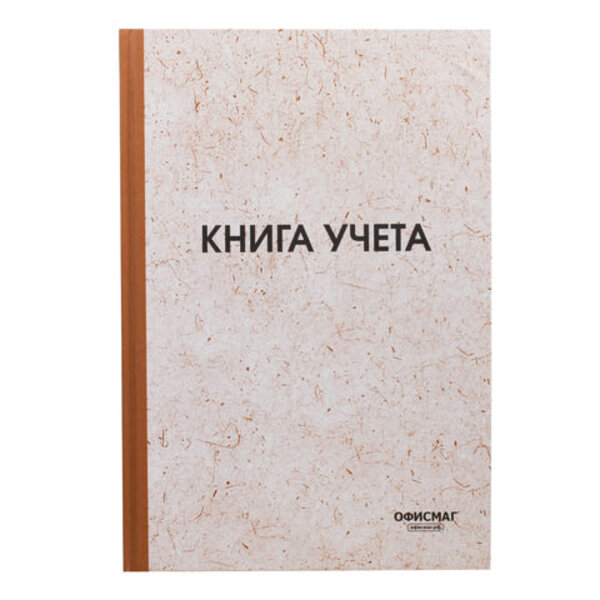 

Книга учета 96 л. 10 шт 10 шт