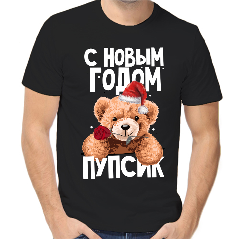 

Футболка мужская черная 46 р-р новогодняя с новом годом пупсик, Черный, fm_s_novym_godom_pupsik