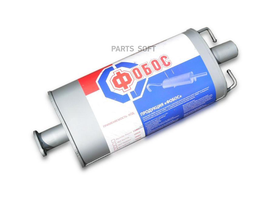 

Глушитель средн часть (бачок) Tr-06 2.2/2.4 85-140PS, шт