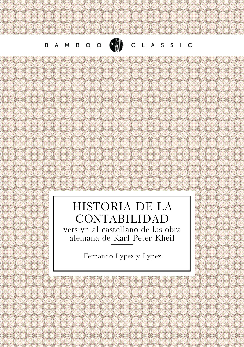 

Historia de la contabilidad
