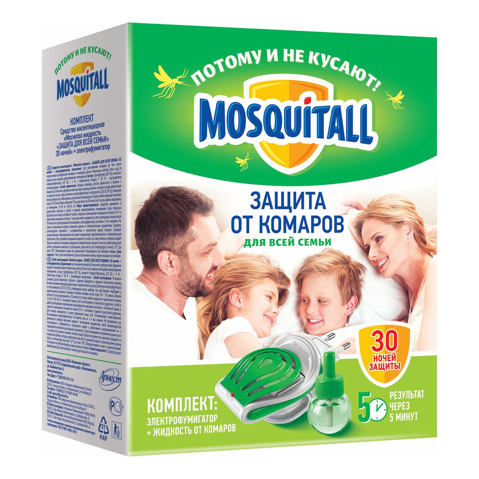 

Набор от комаров Mosquitall Защита для всей семьи 30 ночей, Зеленый