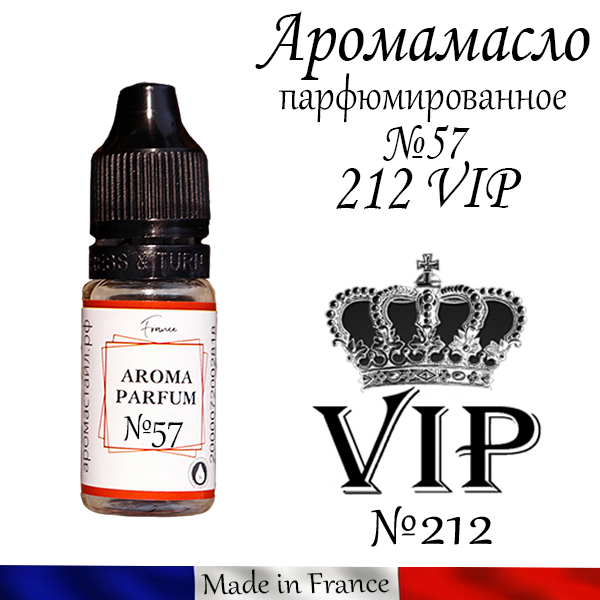 

Ароматизатор автомобильный "Аромастайл" аромамасло 57 VIP for men