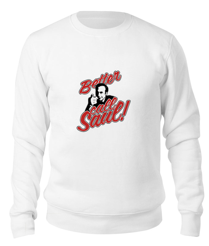 

Свитшот унисекс Printio Better call saul белый M, Better call saul