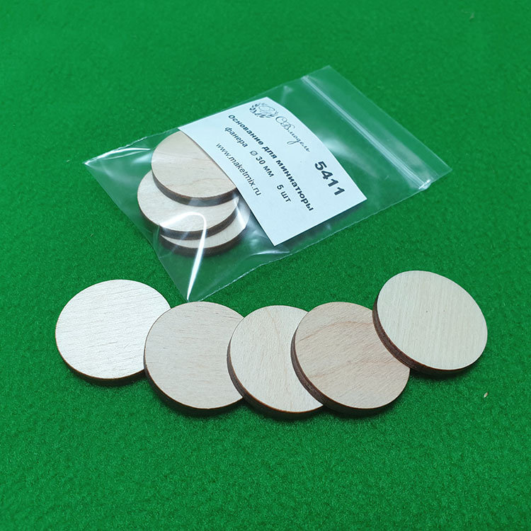 

5411 основание для миниатюры, фанера 30 мм, 5 шт