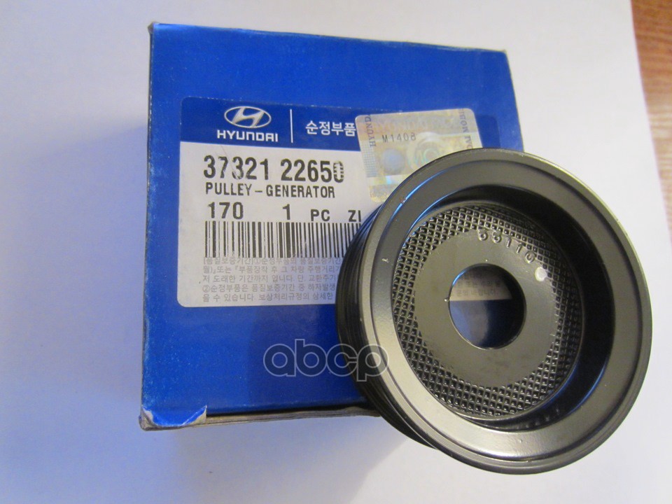 Шкив Генератора Hyundai Elantra Xd/Getz/Tucson 04 Hyundai-KIA арт. 3732122650