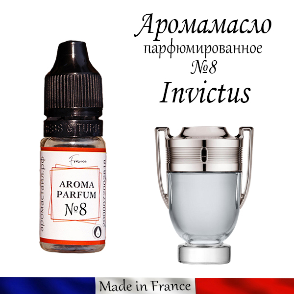 

Ароматизатор автомобильный "Аромастайл" аромамасло 8 Invictus