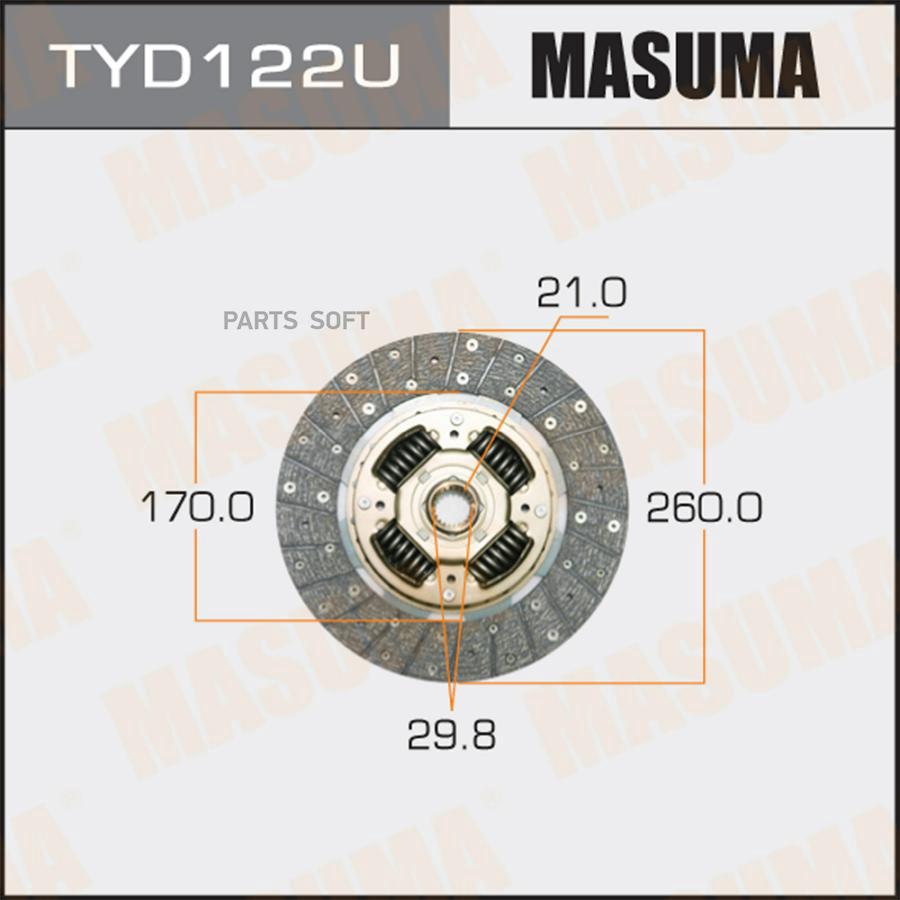 Диск сцепления  MASUMA  260*170*21*29.8  (1/10)