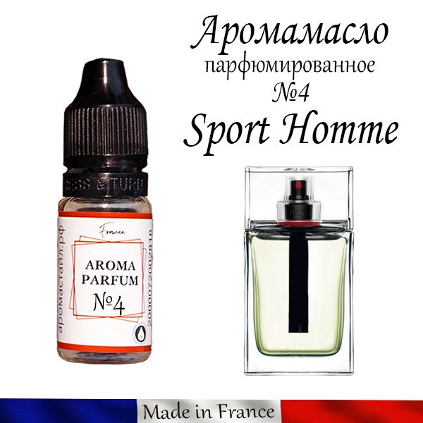 

Ароматизатор автомобильный "Аромастайл" аромамасло 4 Sport (Homme)