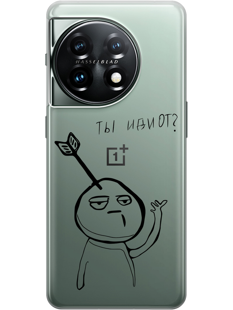 

Силиконовый чехол на OnePlus 11 с 3D принтом "Idiot" прозрачный, Прозрачный;черный, 20010376