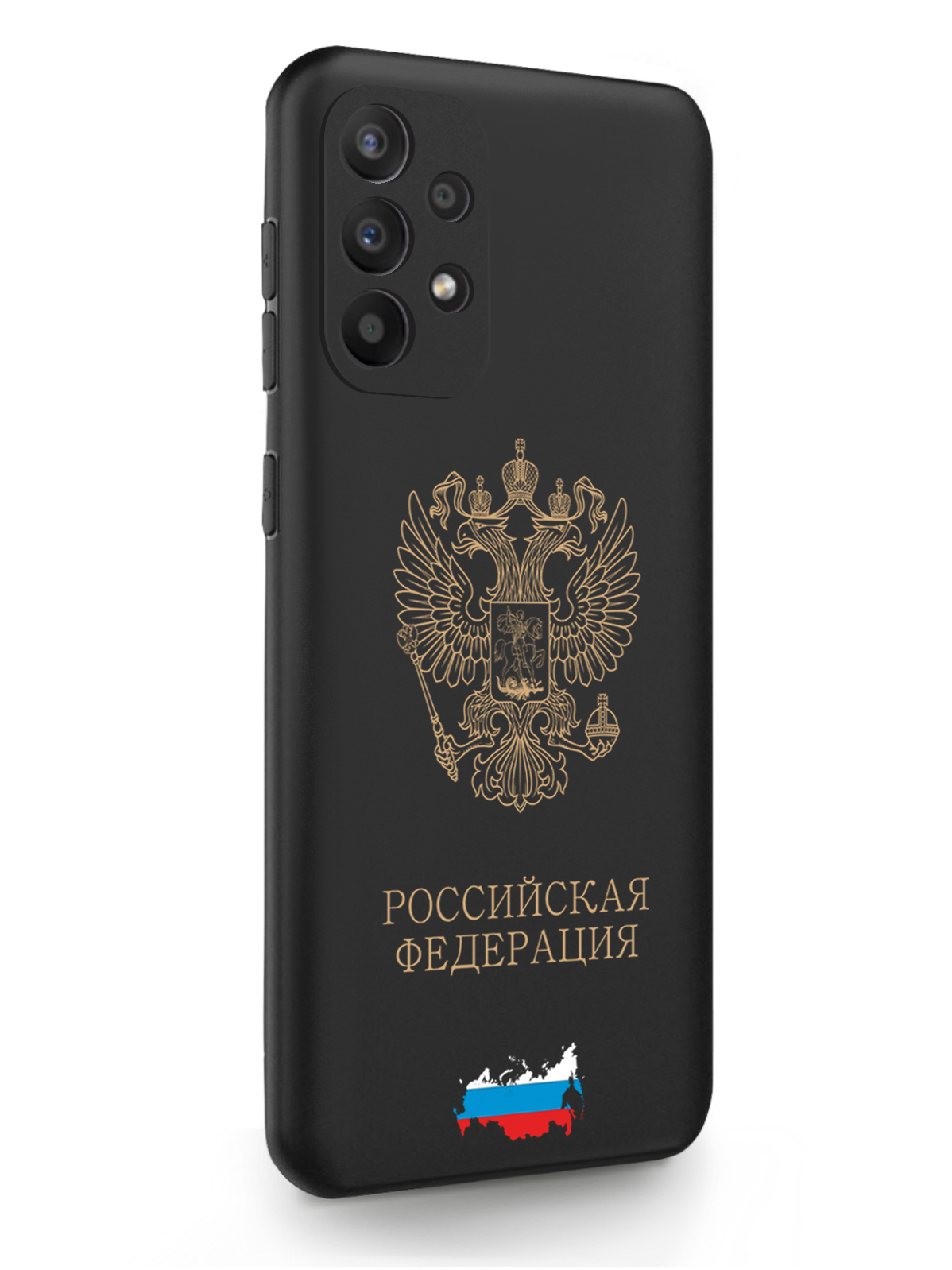 Чехол SignumCase Samsung Galaxy A23 Золотой Герб России черный
