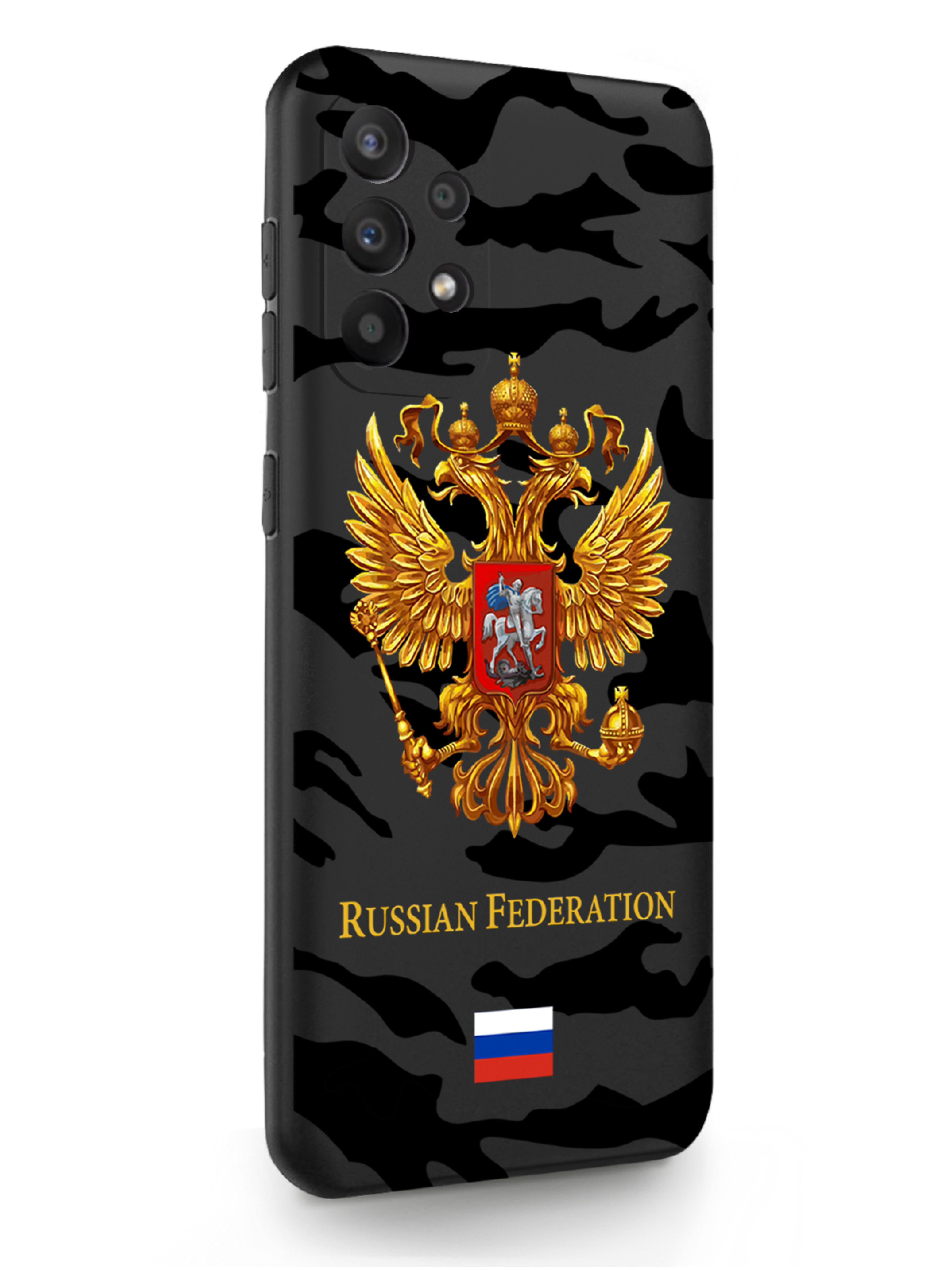 

Чехол MustHaveCase Samsung Galaxy A23 Герб золотой Милитари черный, Золотистый;черный, Samsung Galaxy A23 Герб золотой Милитари
