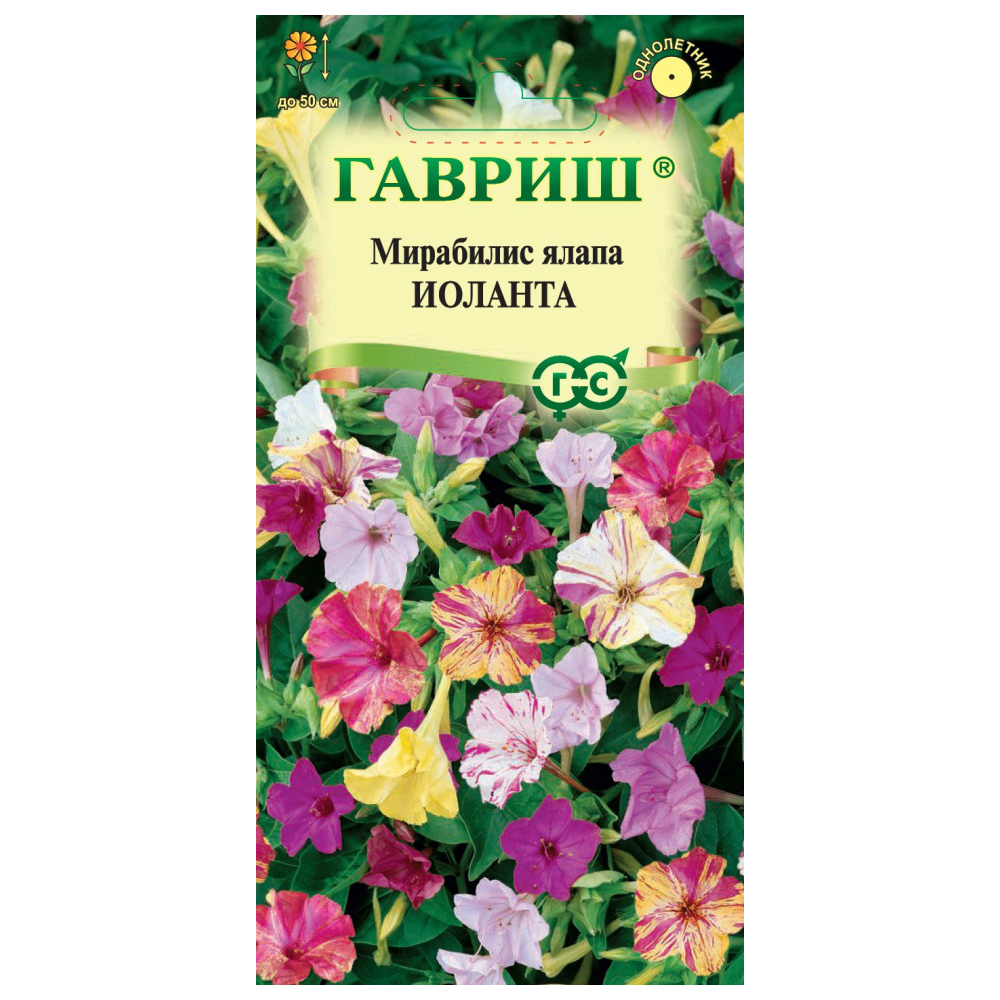 

Семена мирабилис Иоланта Гавриш 10006701-10 1 уп.