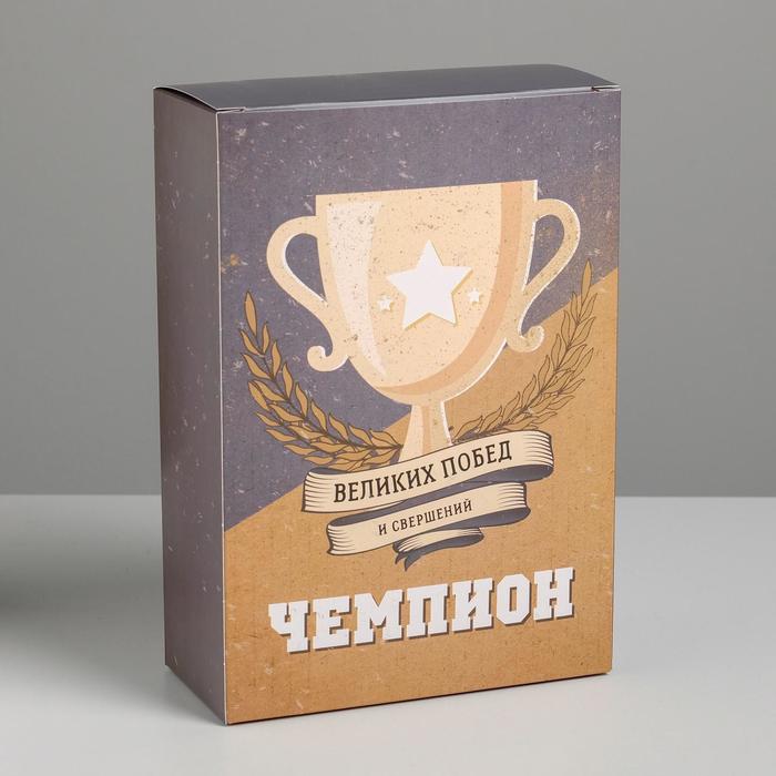 

Коробка подарочная Дарите Счастье Чемпион 16 х 23 х 7.5 см