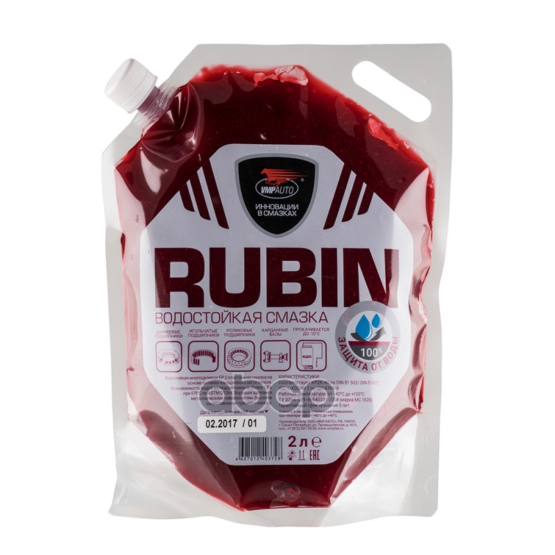 

Смазка МС 1520 RUBIN, 2л дой-пак
