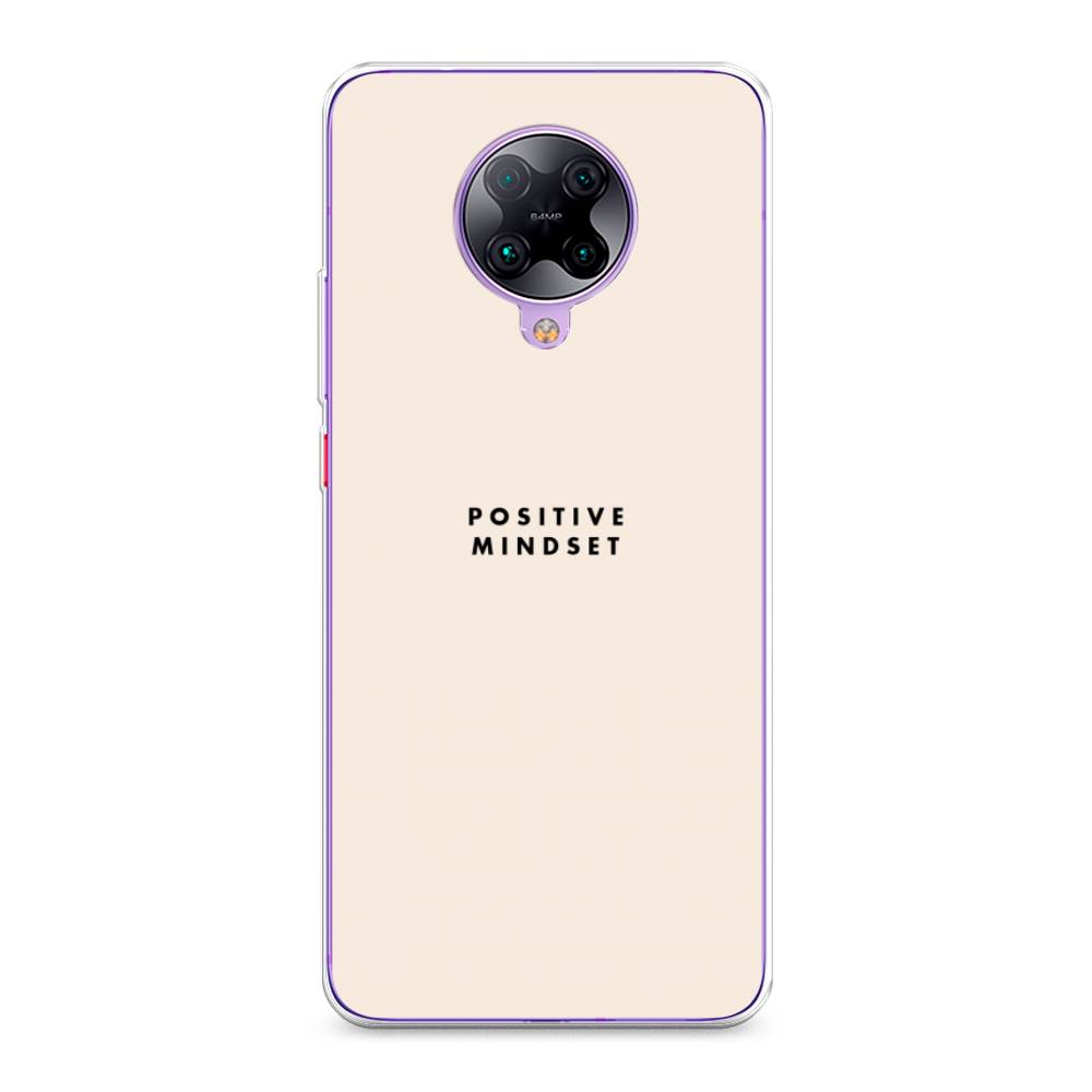 

Силиконовый чехол "Позитивное мышление" на Xiaomi Poco F2 Pro, 37050-7