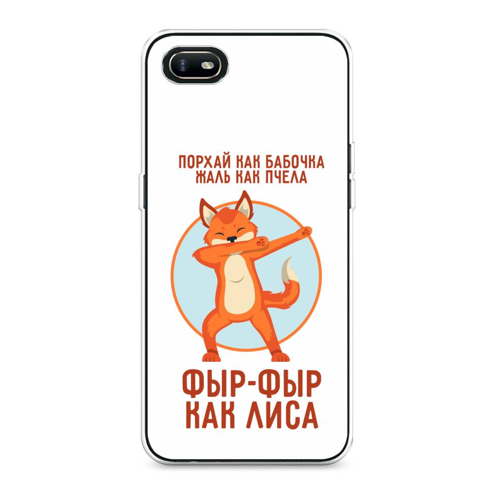 

Чехол Awog на Oppo A1k "Фыр-фыр как лиса", Разноцветный, 252150-2