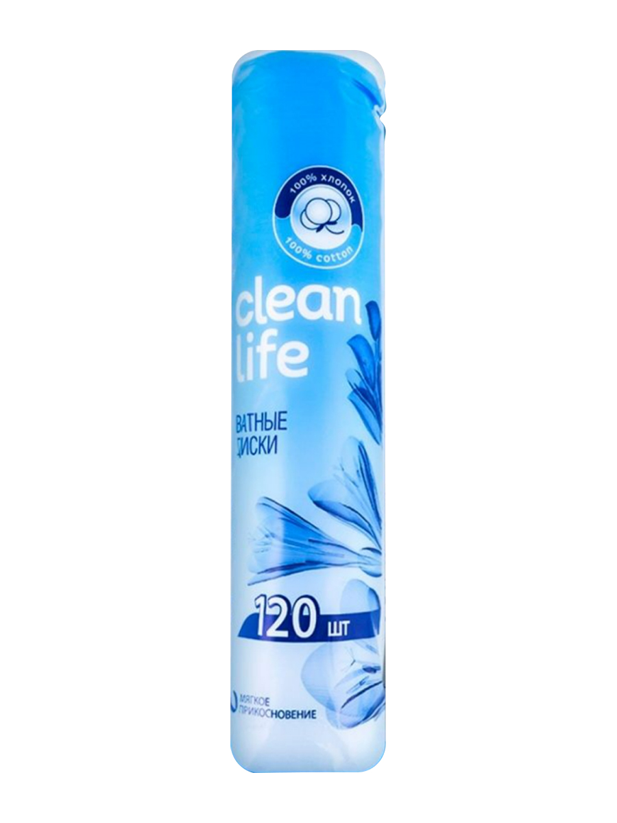 

Ватные диски Clean life косметические круглые 120 шт х 5 уп, ВатдискCleanlife