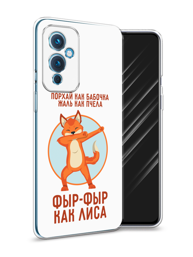 Чехол Awog на OnePlus 9 LE2110 / ВанПлас 9 LE2110 