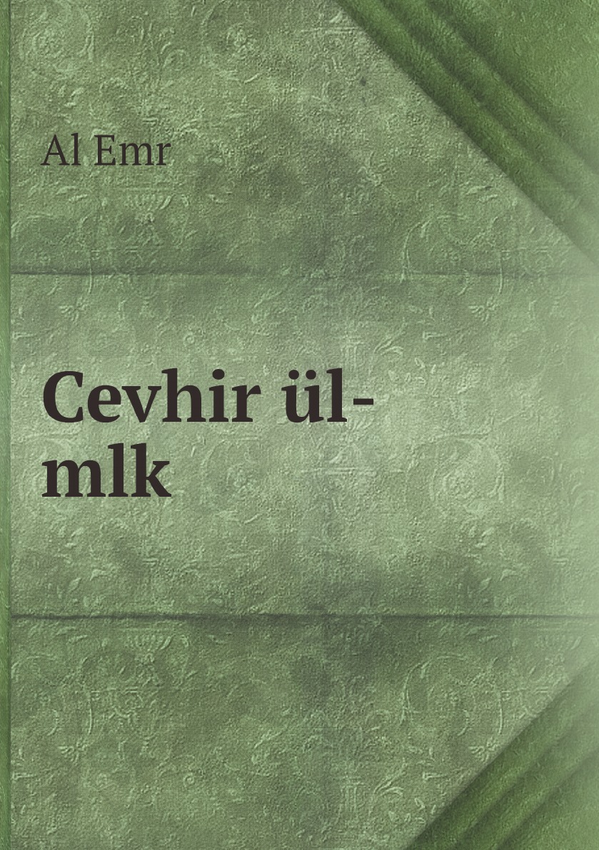 

Cevhir ul-mlk