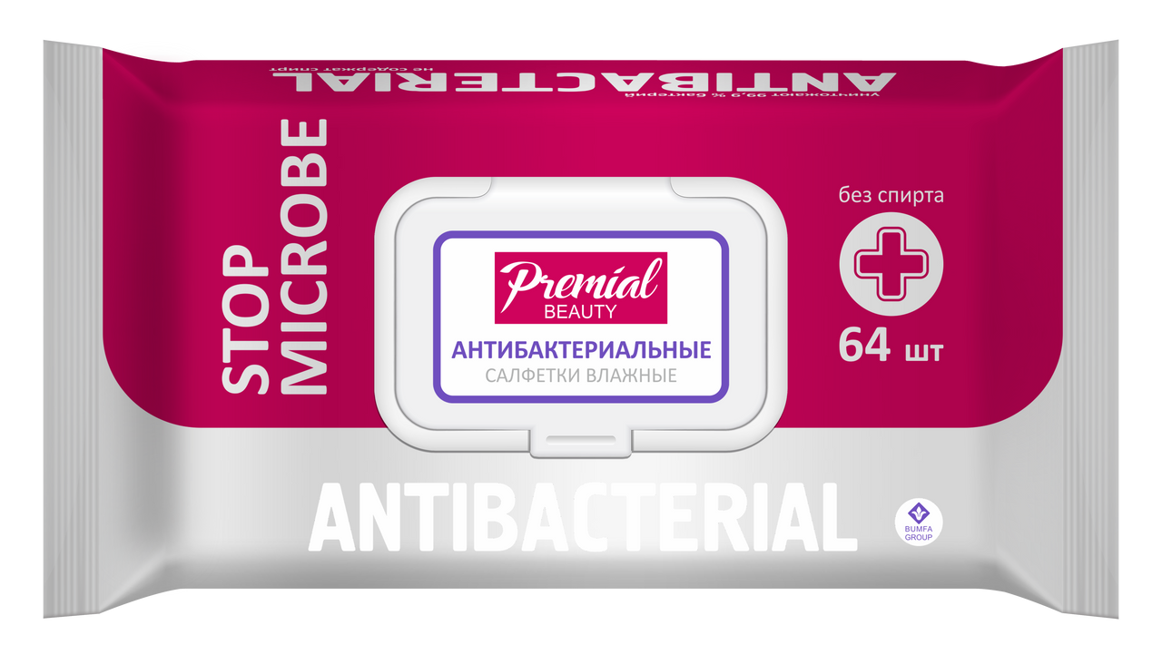 Салфетки PREMIAL влажные антибактериальные с клапаном, 64 шт влажные салфетки premial антибактериальные для школьников 15 шт