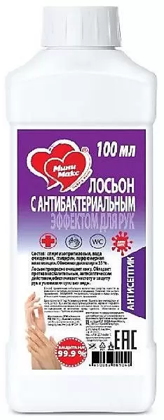 

Лосьон для рук MINIMAX с антибактериальным эффектом 100 мл