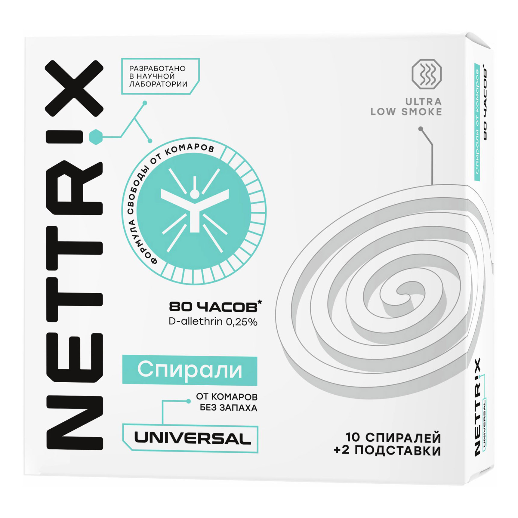 

Спирали от комаров Nettrix Universal 10 шт