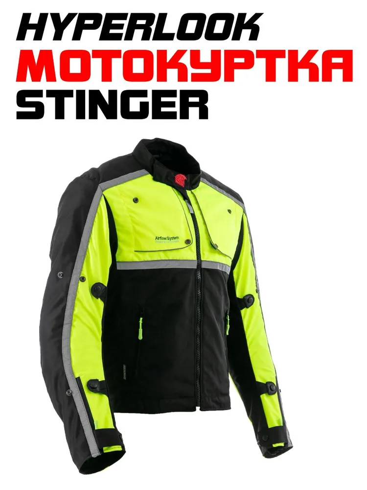 

Мотокуртка Hyperlook Stinger Green, Зеленый, Stinger Green