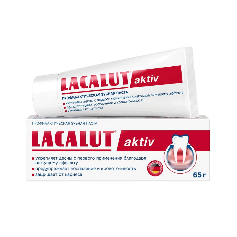Паста зубная Lacalut aktiv 65 мл