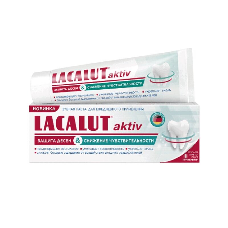 фото Паста зубная lacalut aktiv защита десен и снижение чувствительности 65 мл