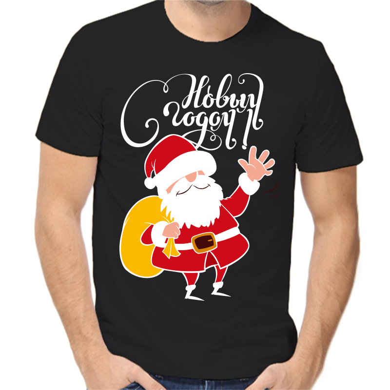 

Футболка мужская черная 54 р-р новогодняя с новым годом 11, Черный, fm_s_novym_godom_3_