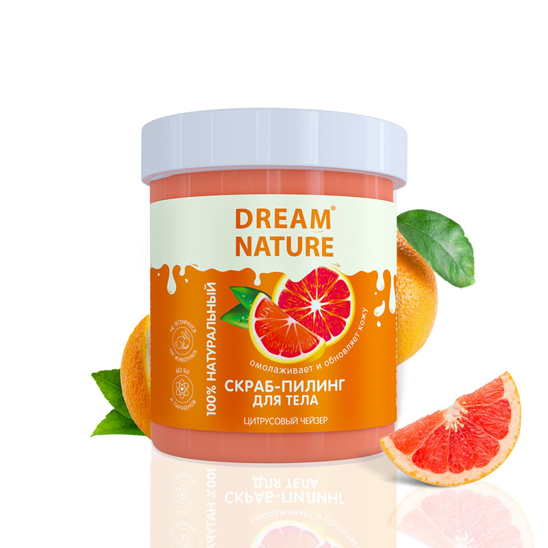 Скраб-пилинг для тела Dream Nature Цитрусовый чейзер 250г dream nature скраб пилинг для тела клубничный дайкири 720