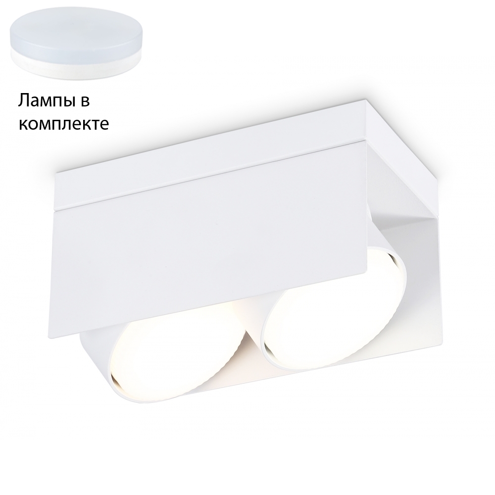

Накладной поворотный светильник с лампочками Ambrella light TN70845+Lamps, TN70845+Lamps