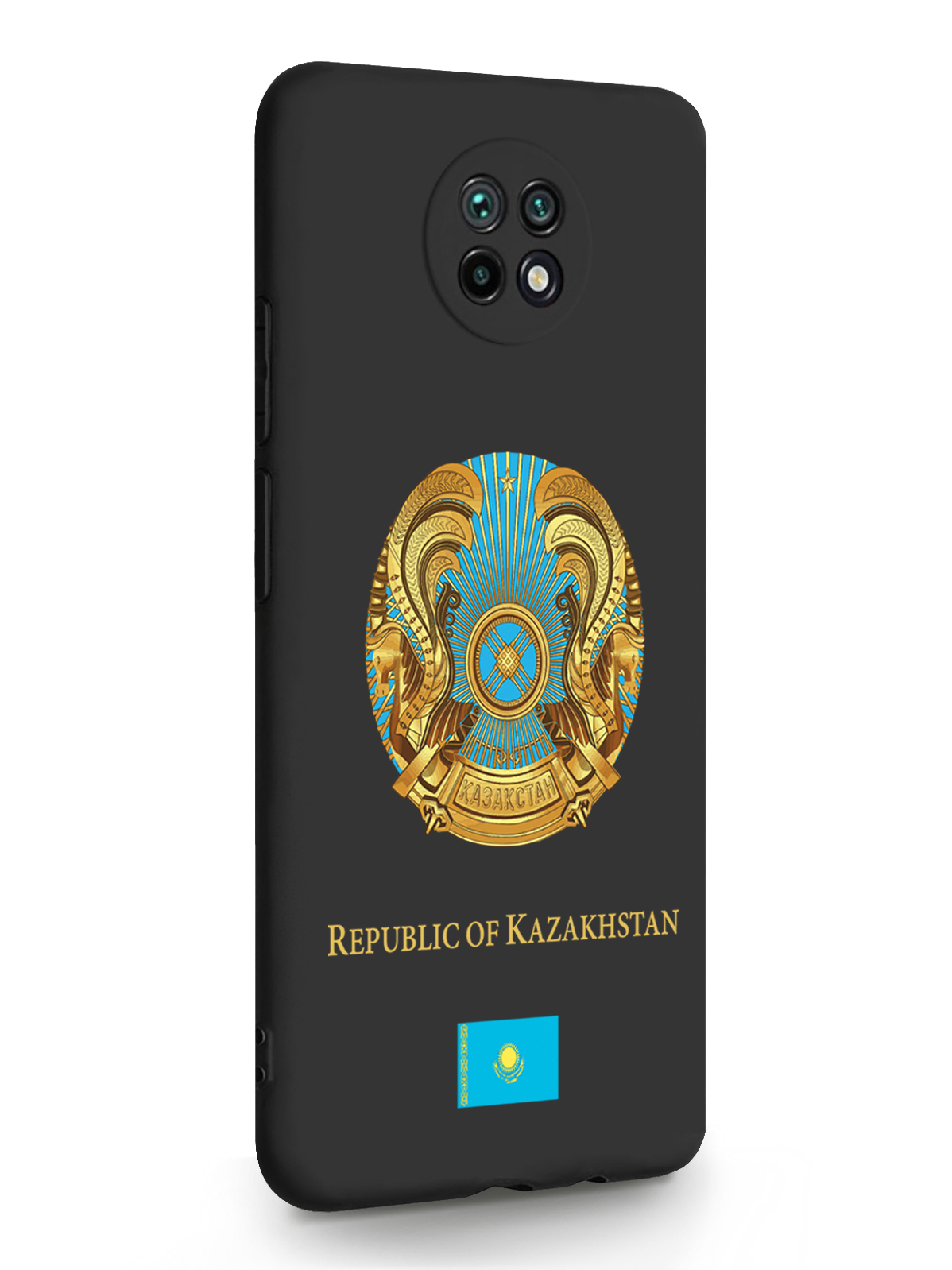 

Чехол SignumCase Xiaomi Redmi Note 9T Герб Казахстана черный, Разноцветный, Xiaomi Redmi Note 9T Герб Казахстана