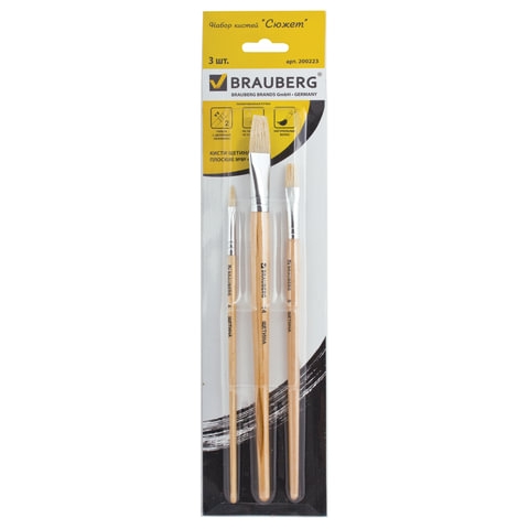 

Кисти BRAUBERG 6 шт, Бежевый