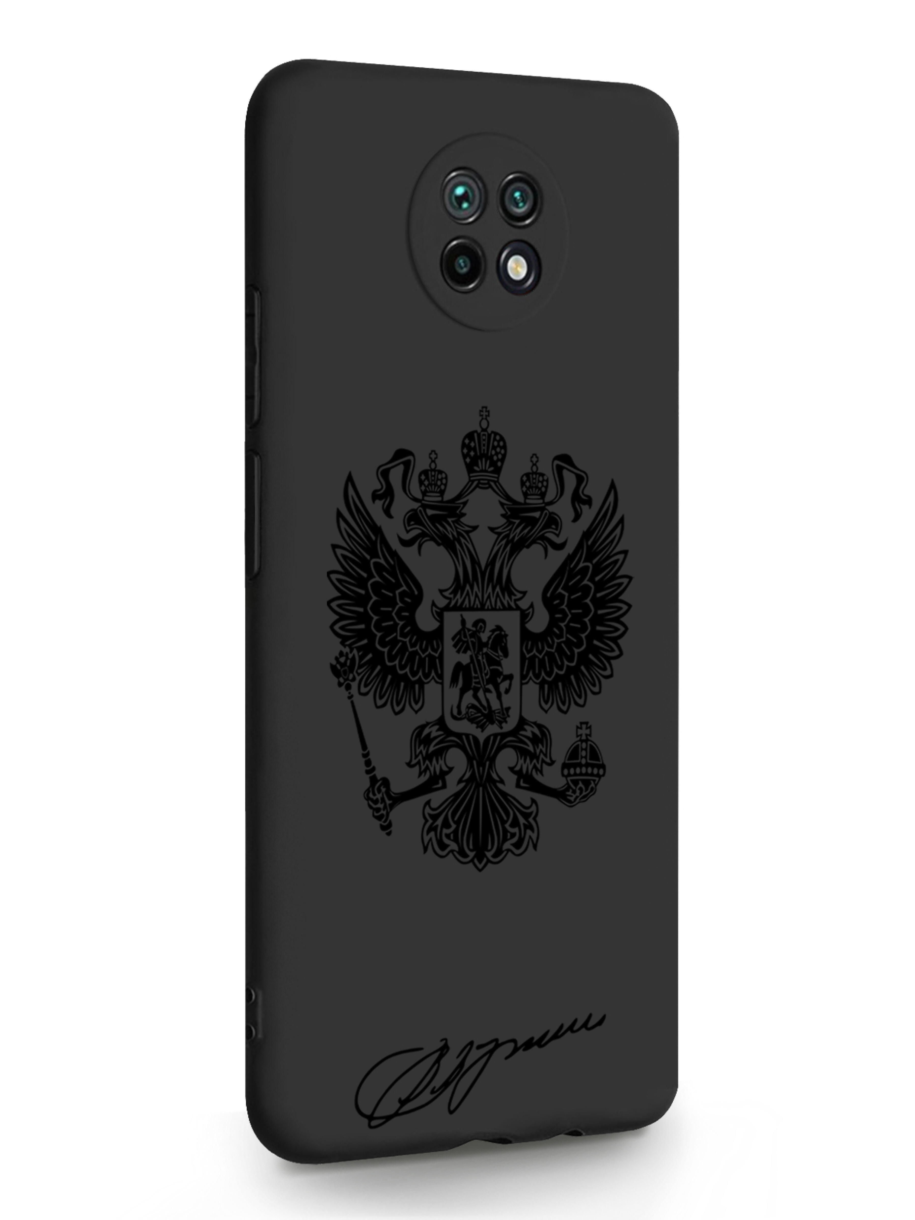 фото Чехол musthavecase xiaomi redmi note 9t черный лаковый герб черный