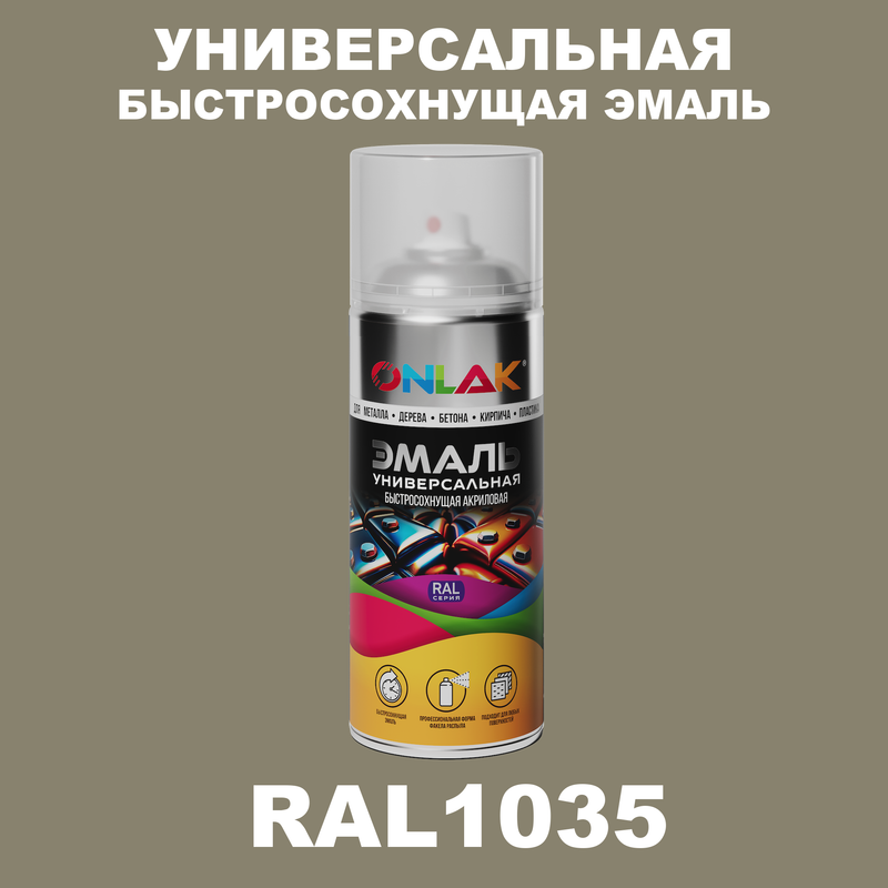 

Эмаль акриловая ONLAK RAL 1035 520 мл полуматовый, Желтый, RAL-AER400-SPREY