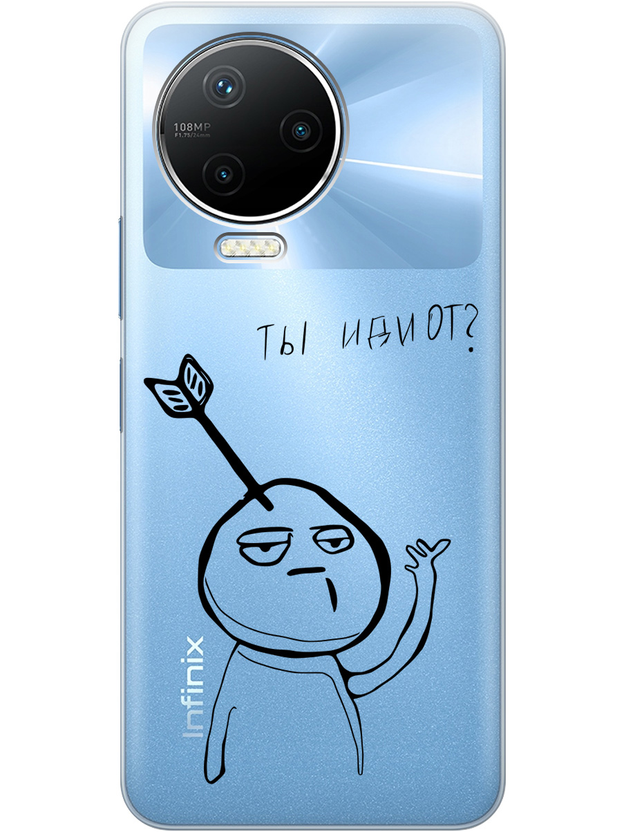 

Силиконовый чехол на Infinix Note 12 Pro с 3D принтом "Idiot" прозрачный, Прозрачный;черный, 20010346