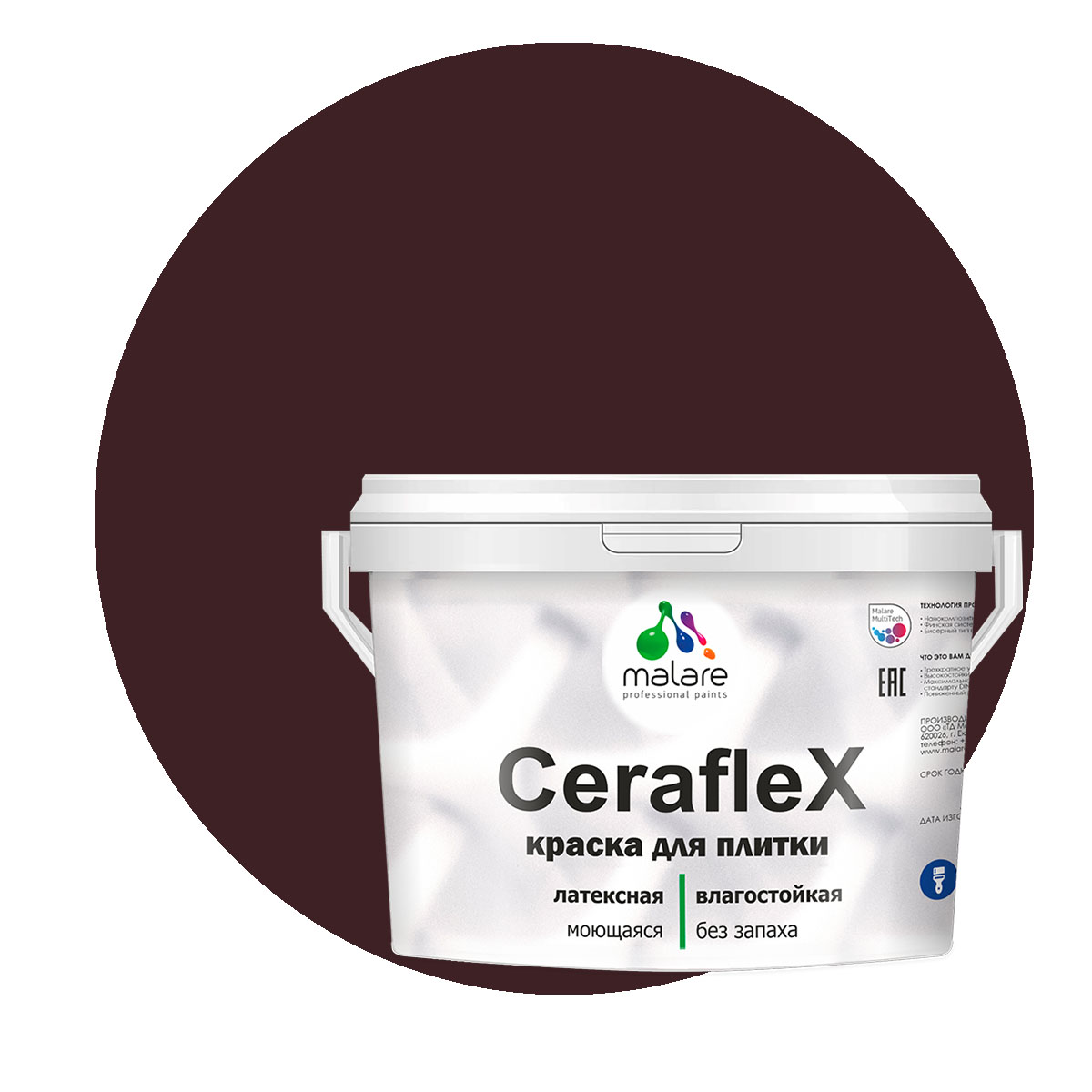 Краска Malare Ceraflex для кафельной плитки и стен в ванной, горький шоколад, 10 кг лента атласная 20 мм × 23 ± 1 м горький шоколад м496