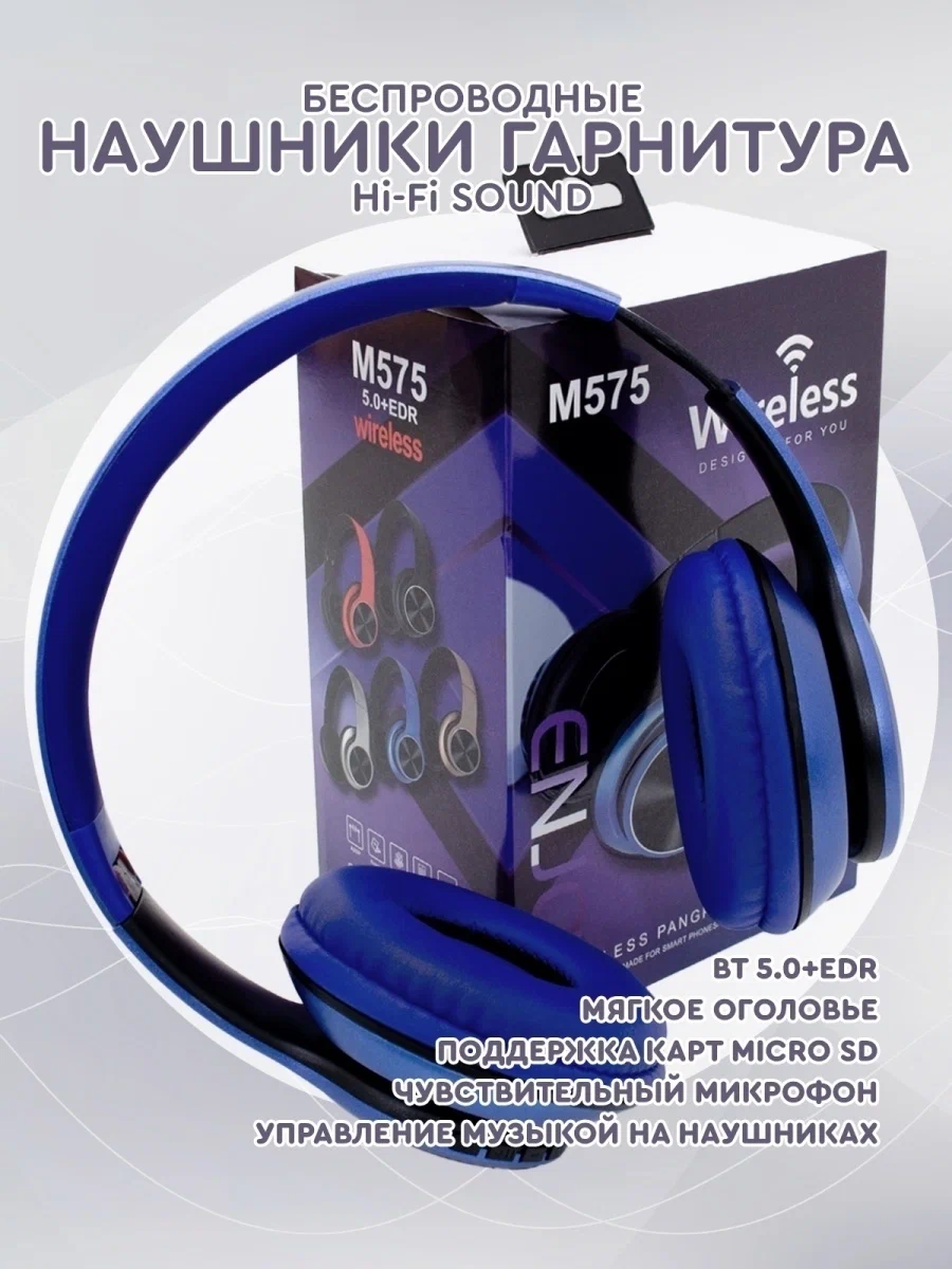 

Наушники для компьютера Just for Fun CH-EAR-011-000003 Blue, CH-EAR-011-000003