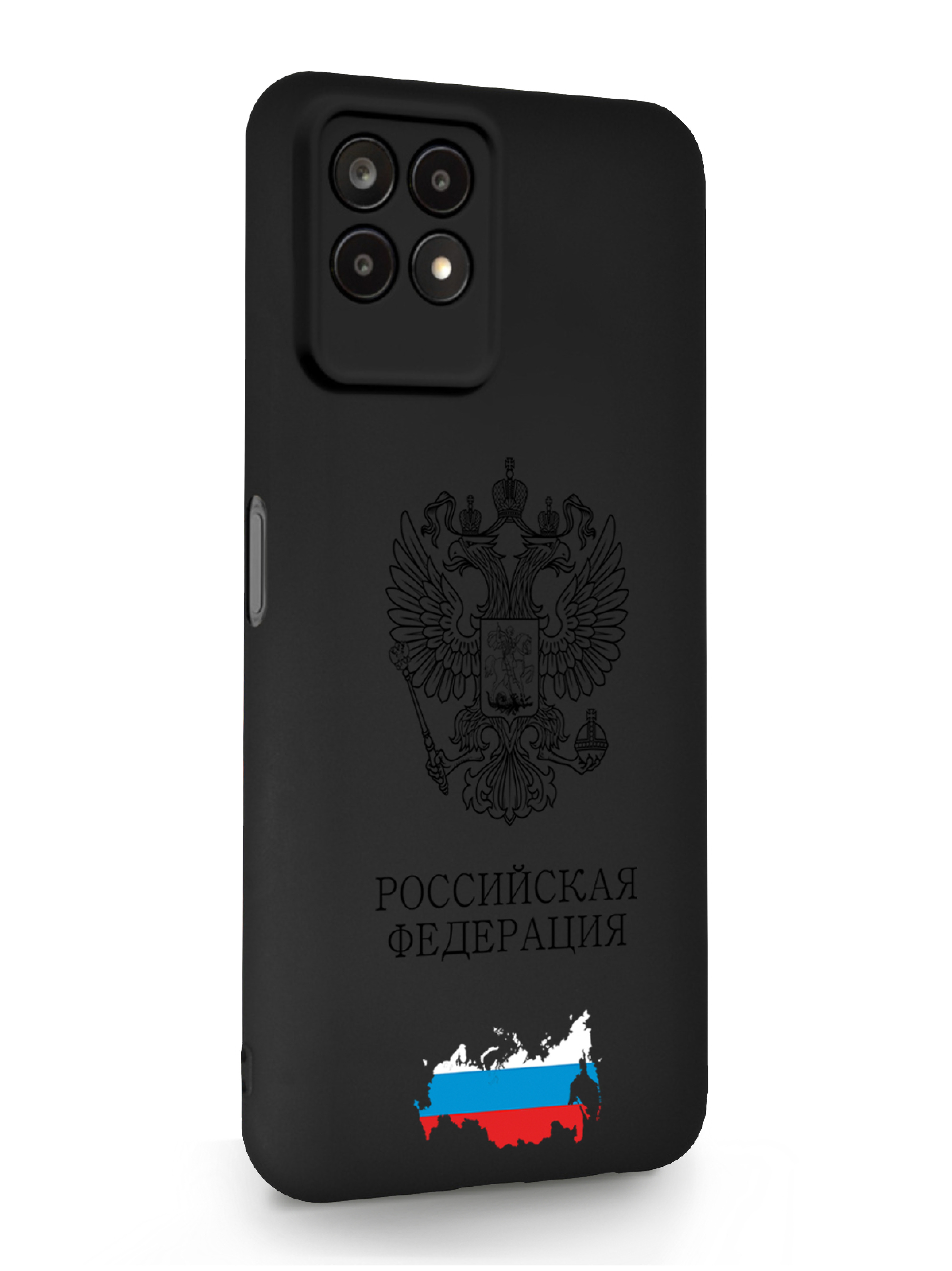 

Чехол SignumCase Realme 8i Черный лаковый Герб России черный, Realme 8i Черный лаковый Герб России