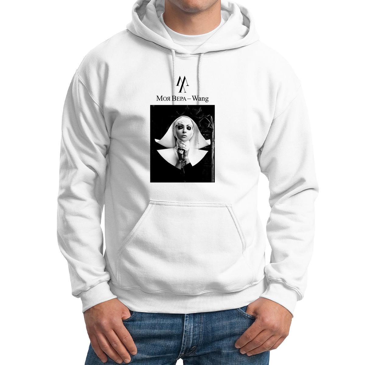 

Худи унисекс CoolPodarok Моя Вера Ванг Vera Wang белое 60 RU, Белый, 60M01540