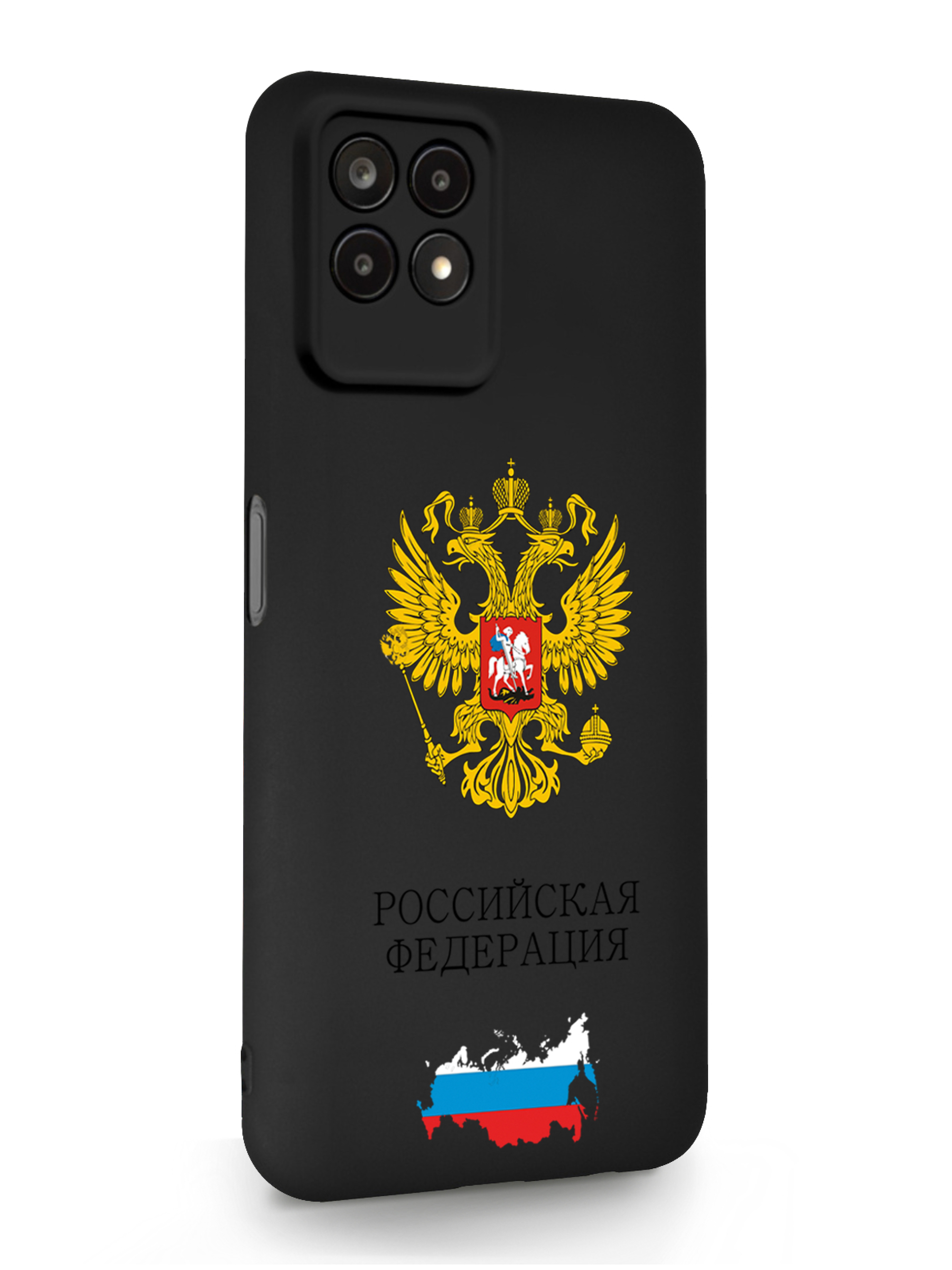 

Чехол SignumCase Realme 8i Герб России черный, Разноцветный, Realme 8i Герб России