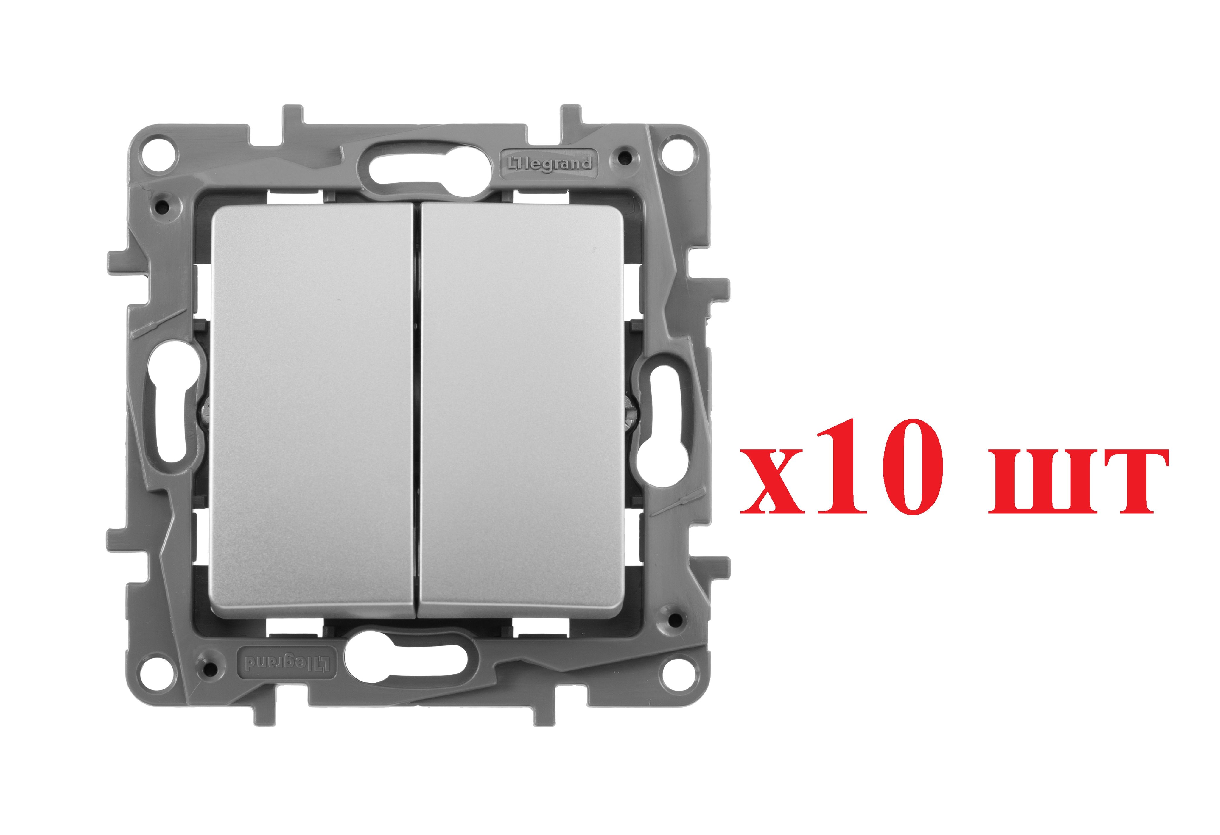 

Legrand Etika Алюм Выключатель 2-клавишный, авт.клеммы, 10 AX, 250 В 672402 (10шт), Etika_672402