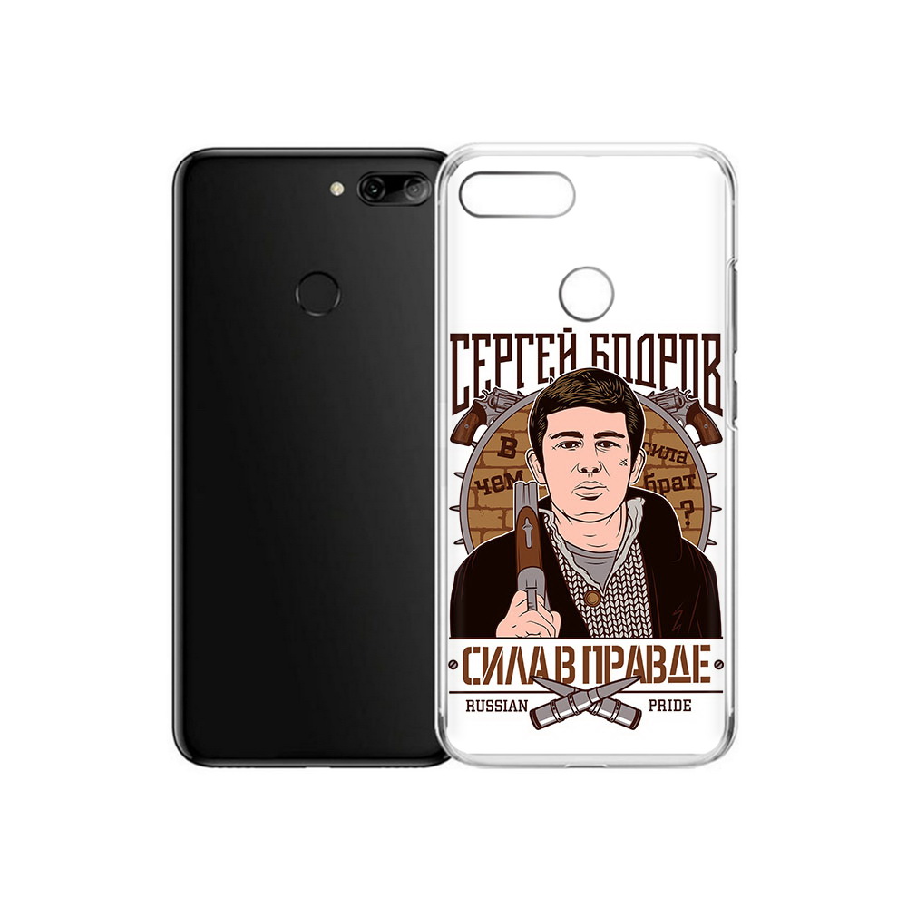

Чехол MyPads Tocco для Alcatel 1S Сергей Бодров (PT227137.662.155), Прозрачный, Tocco