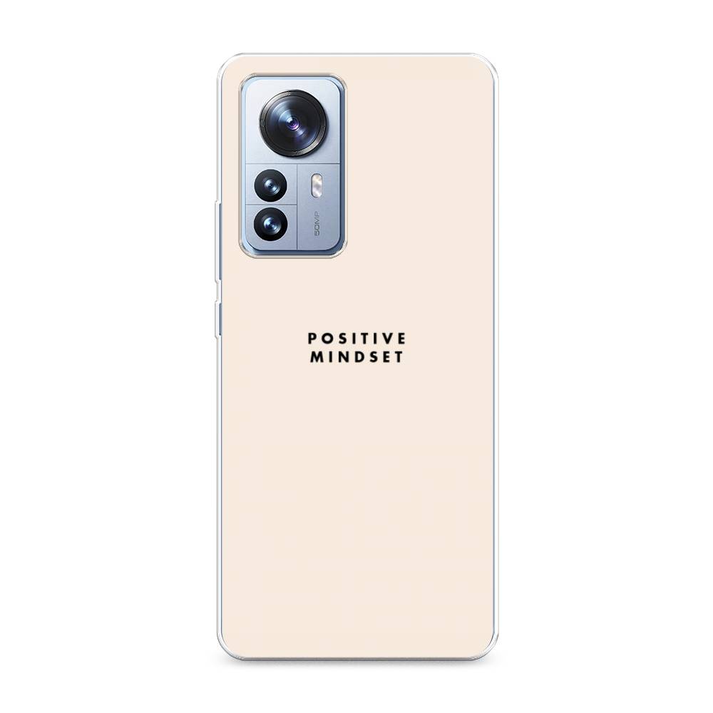 

Силиконовый чехол "Позитивное мышление" на Xiaomi 12 Pro, 314450-7