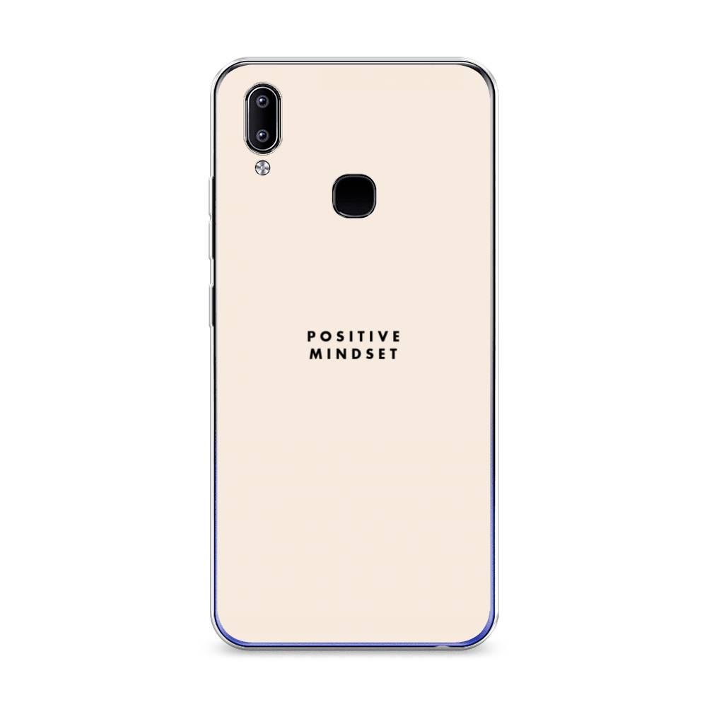

Силиконовый чехол "Позитивное мышление" на Vivo Y93 Lite, 263950-7