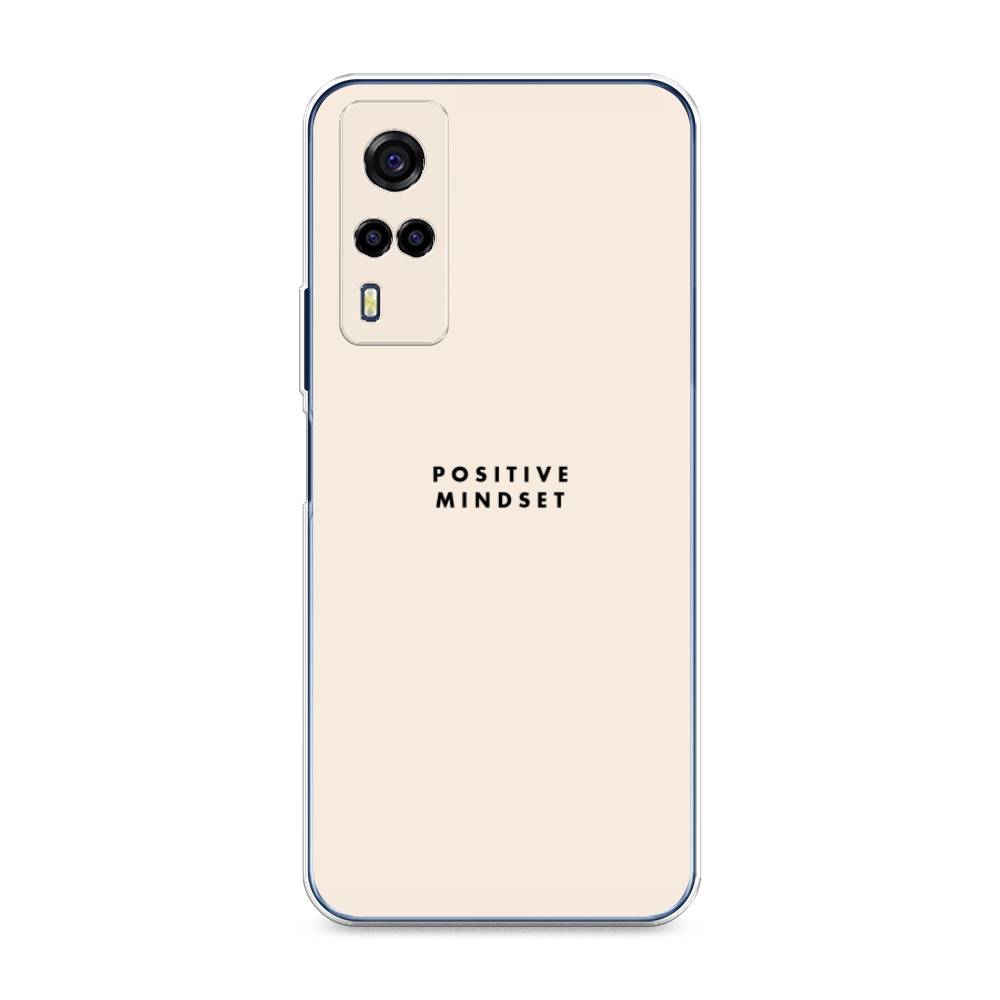 

Силиконовый чехол "Позитивное мышление" на Vivo Y53s 4G, 264950-7
