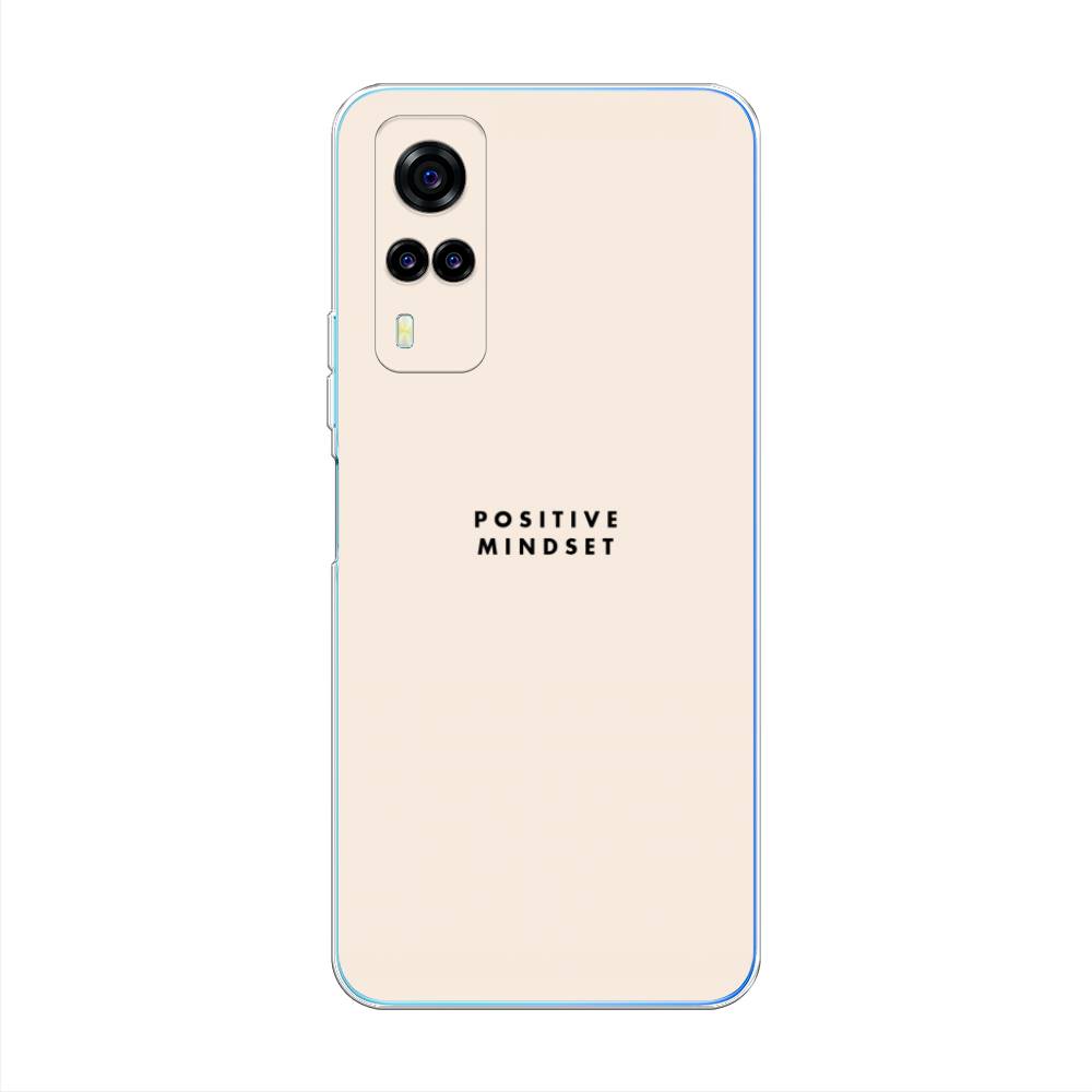 

Силиконовый чехол "Позитивное мышление" на Vivo Y31, 263750-7