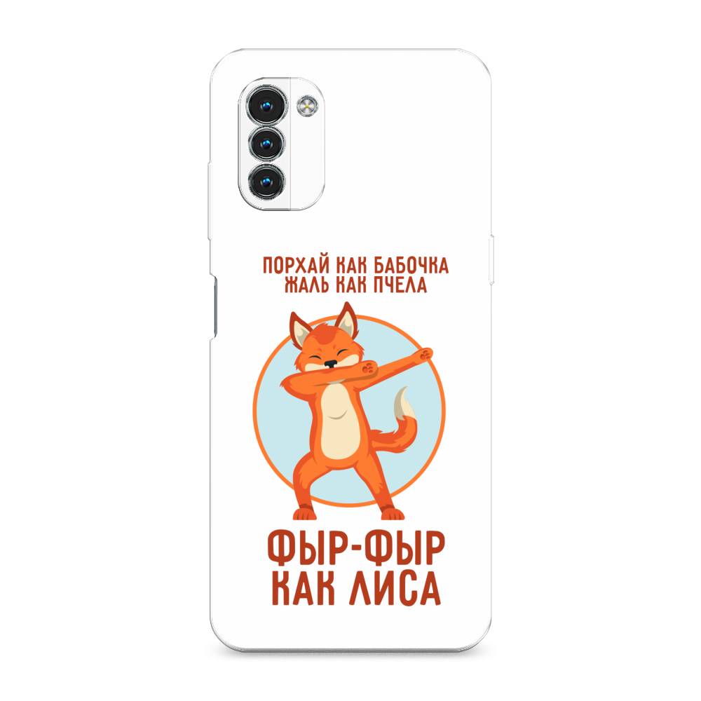 

Чехол Awog на Nokia G21 / Нокиа G21 "Фыр-фыр как лиса", Разноцветный, 125050-2
